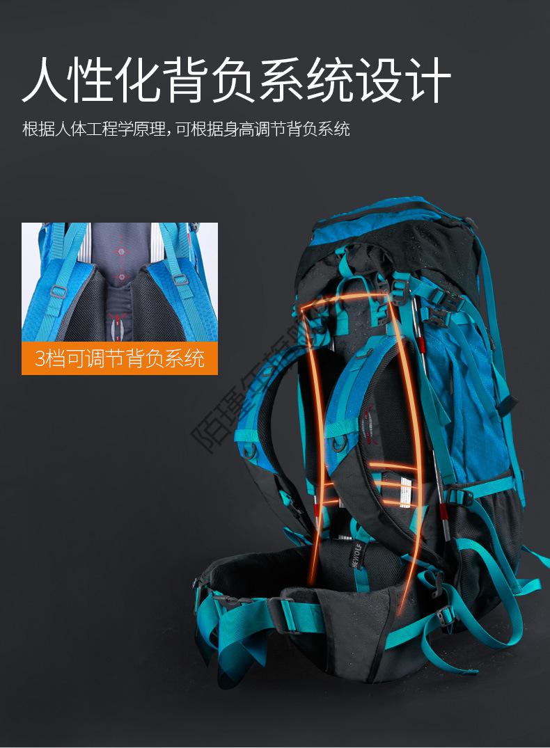 京选公狼户外50l双肩男女徒步登山包65l骑行露营休闲旅行30升防水背包
