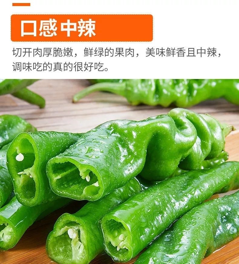 辣皱皮辣椒新鲜薄皮螺丝椒农家蔬菜虎皮辣椒 中辣 辣椒4斤【图片 价格