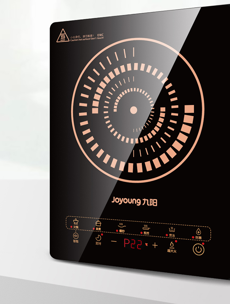 joyoung/九阳c21s-c2170电磁灶多功能烧水炒菜爆炒电磁炉大火力 c2170