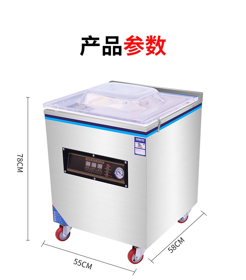 真空封口机全自动大型商用家用熟食鸡鸭打包机干湿二用420型工业泵