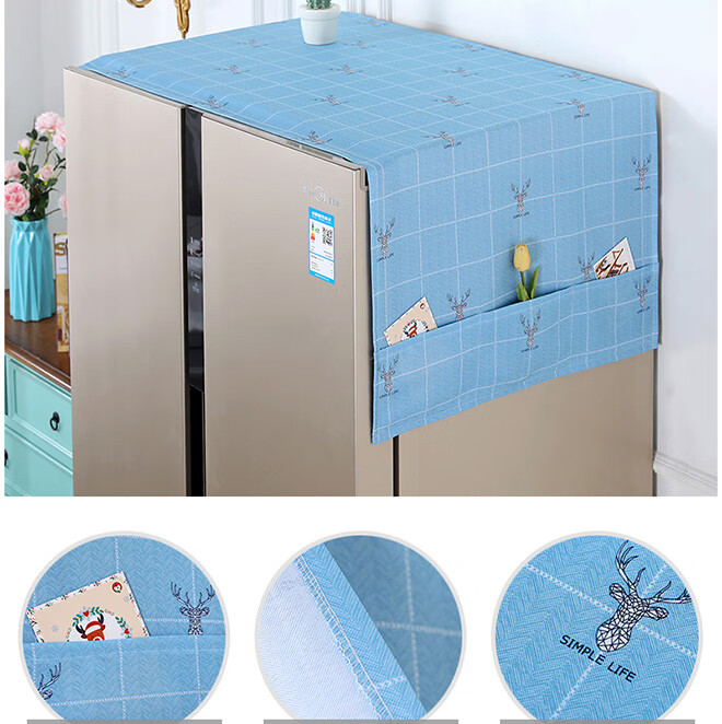 冰箱上面盖布冰箱盖布顶防尘罩双开门防尘单开门保护盖巾套帘巾罩防尘