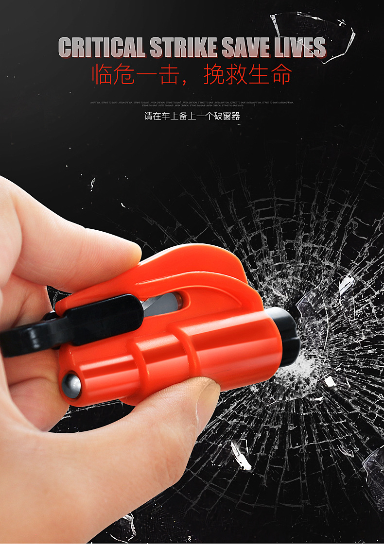 破窗器破窗锤汽车安全锤子迷你多功能一秒破窗弹簧式逃生锤橙色