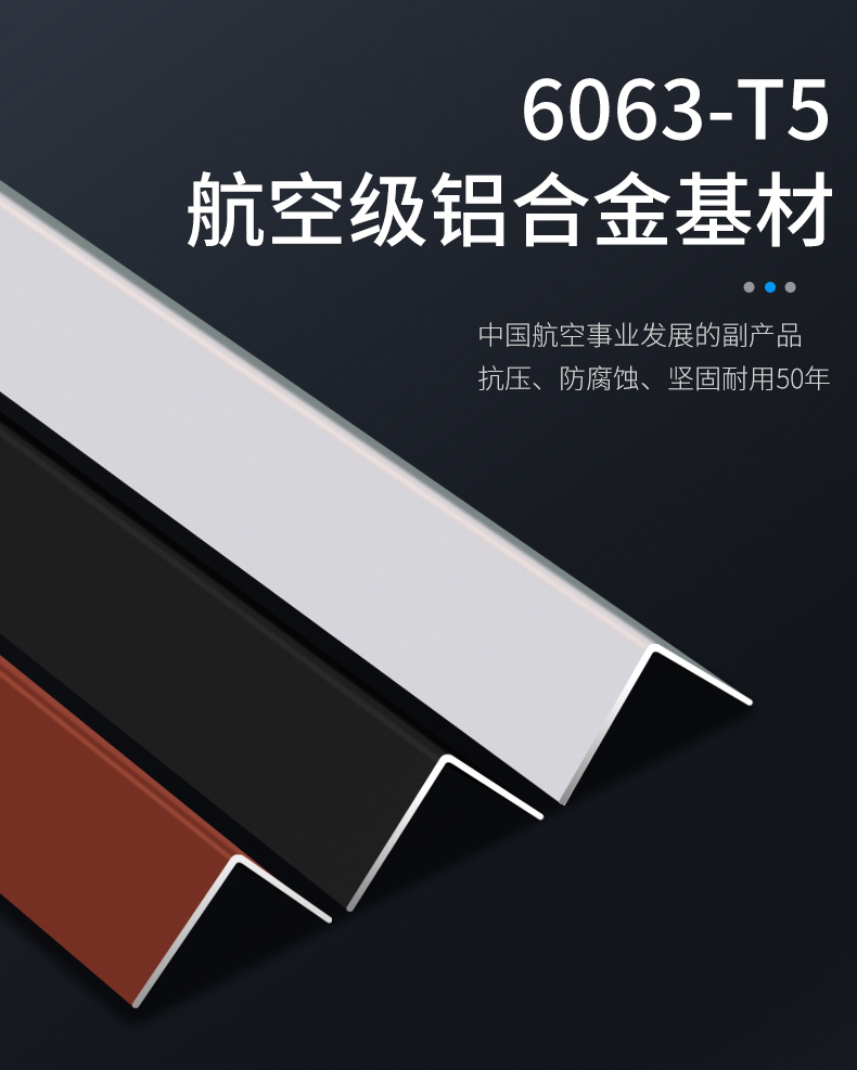 铝合金等边包边条墙角封边条黑钛金属瓷砖阳角线装饰线条自粘 钛金