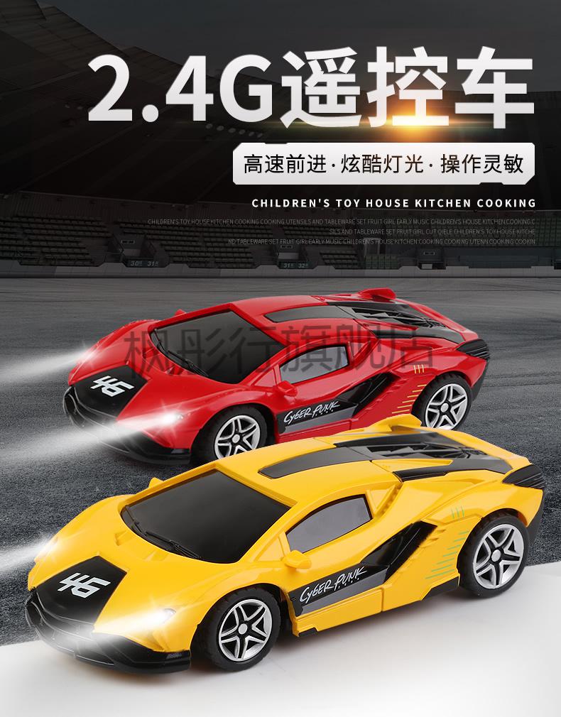 迷你遥控车超小 小型乐罐小遥控车易拉罐赛车高速迷你漂移车充电遥控