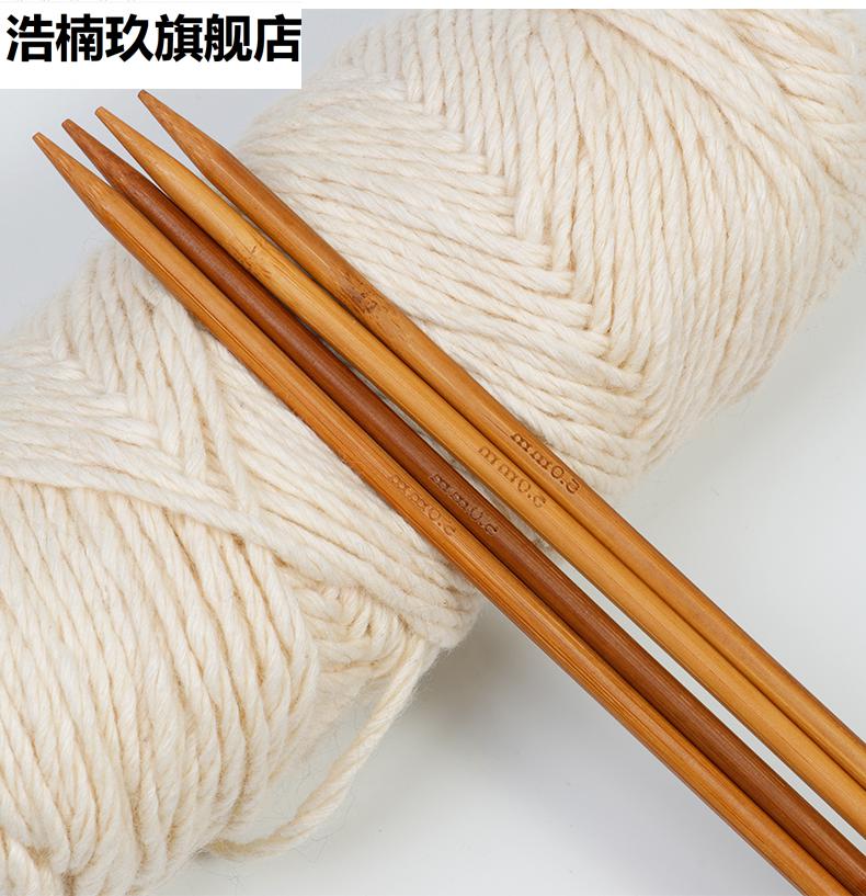 竹针打针编织工具全套装棒针织毛针不锈钢手工围巾竹子织针长36cm粗约