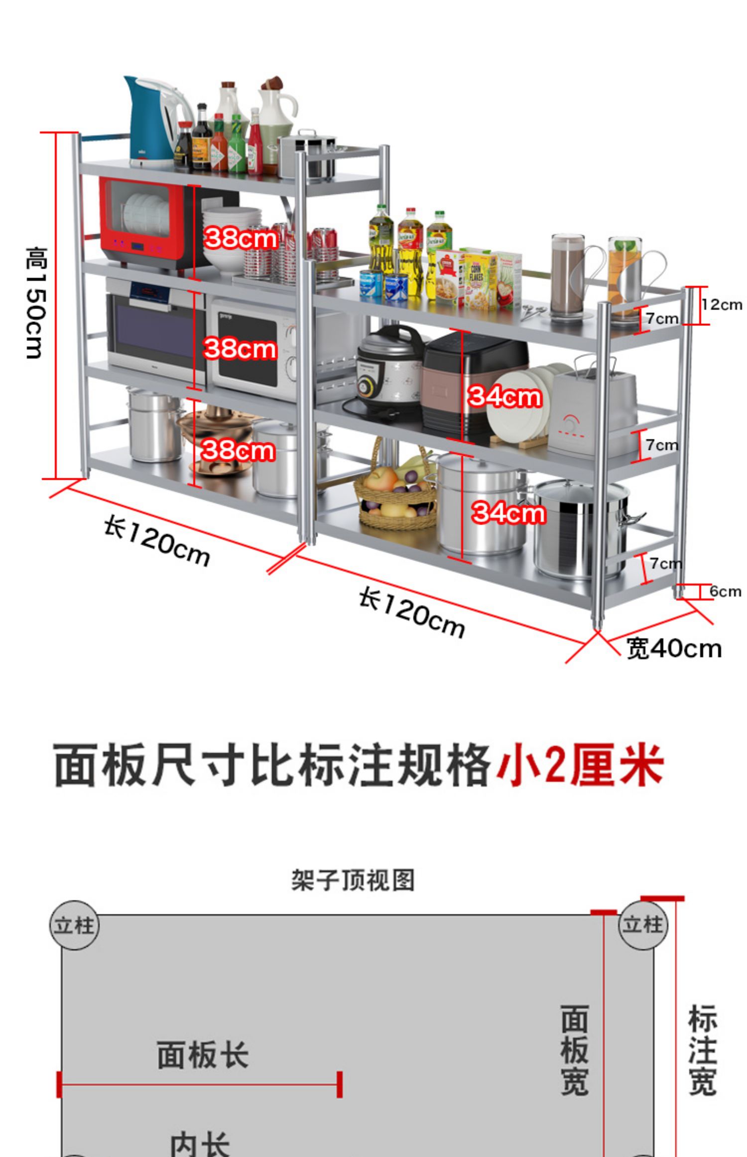 北楓林 不鏽鋼廚房置物架三層家用櫥櫃鍋架灶臺架蔬菜陽臺架收納整理