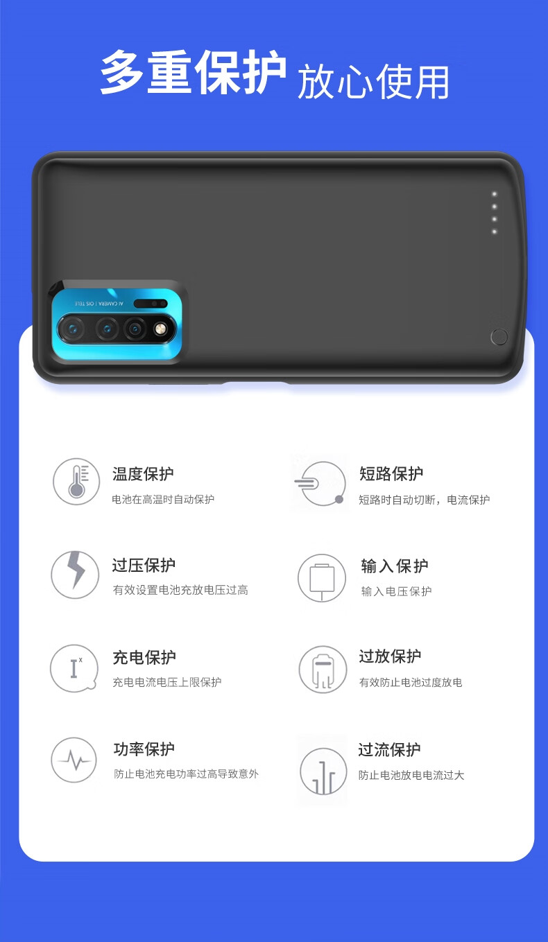 韩豹适用华为nova6背夹式电池nova55i无线充电宝5ipro电源器加强版