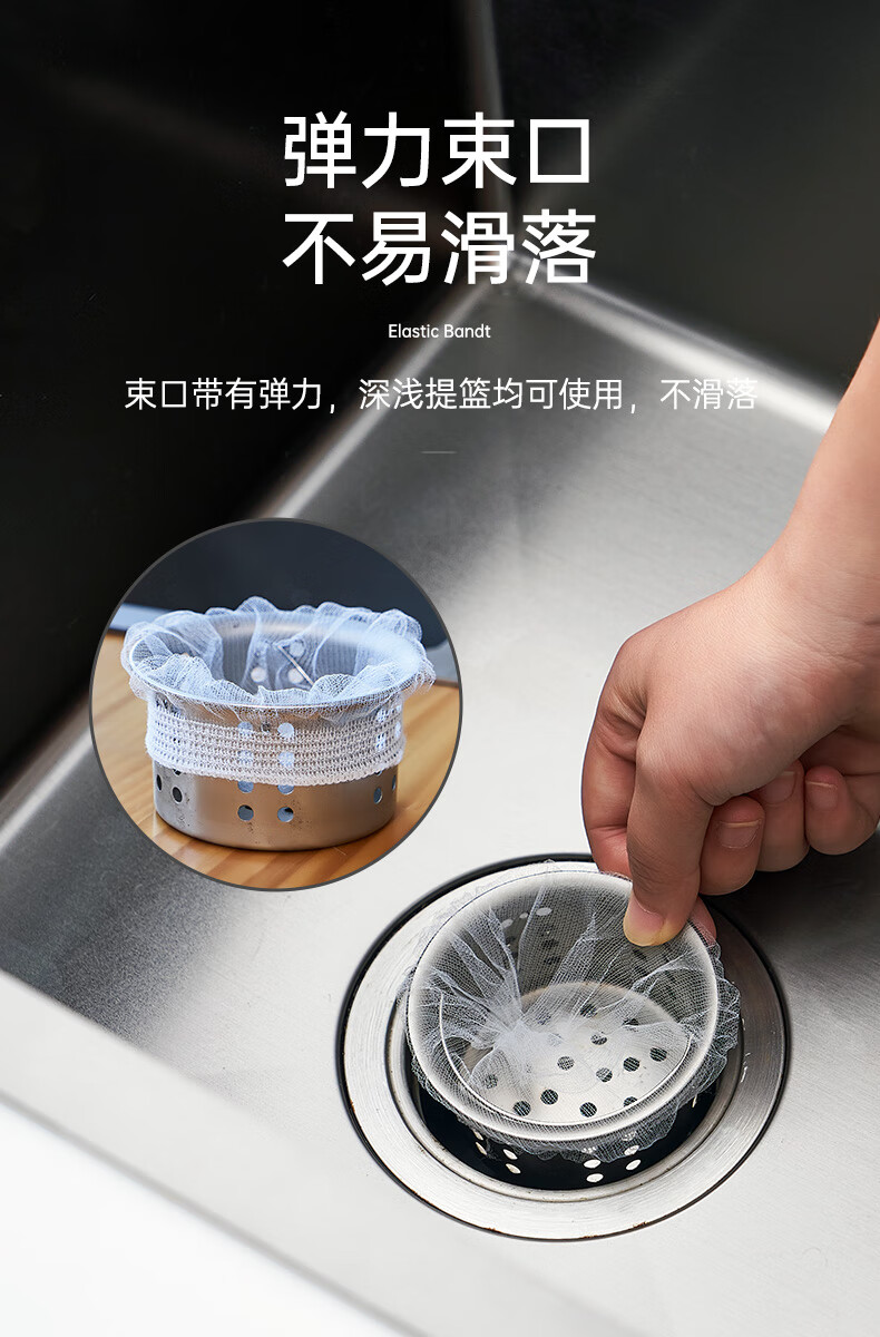 淘菜盆滤网水槽垃圾过滤网厨房下水道水池洗碗槽提笼漏网排水口洗菜盆