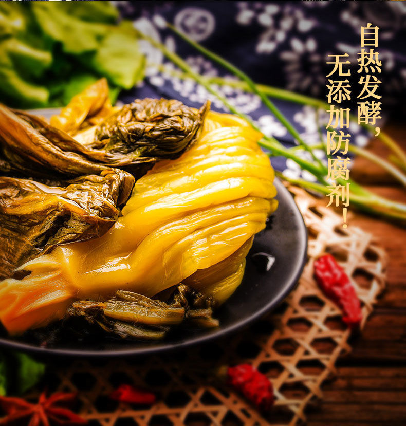 漳州平和芦溪酸菜咸菜农咸菜芥菜泡菜酸芥菜老坛酸菜下饭菜6包400克
