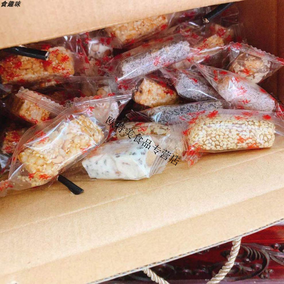 广东潮汕特产手信礼佳品杂锦糖结婚喜糖年货零食礼盒装独立包装杂锦糖