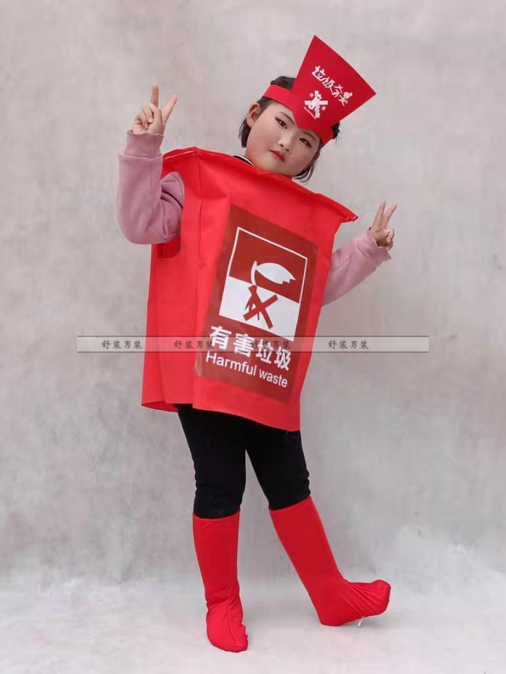 表演服垃圾分类宣传教育演出服话剧分类垃圾服装2022 蓝色 可回收物