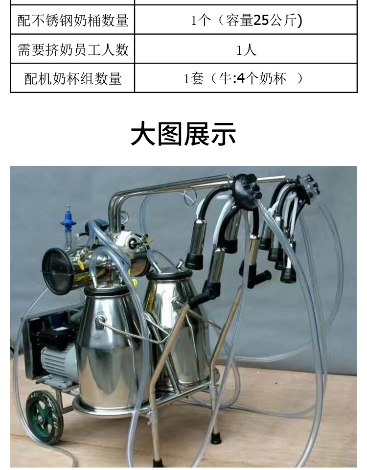 牛用挤奶机奶牛挤奶器真空羊吸奶机电动脉冲挤羊奶机奶羊用吸奶器真空