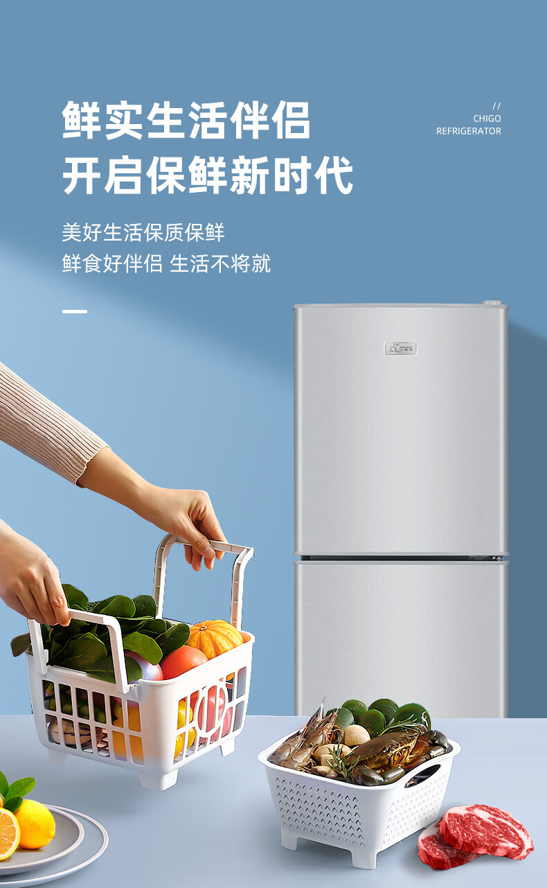 小鸭牌168202双门冰箱家用中型小型节能省电租房电冰箱shunrui双门银