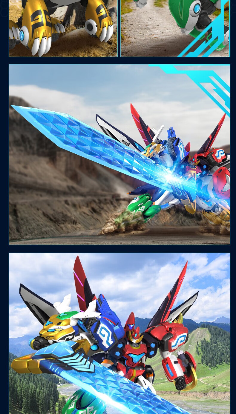 全套变形神兽金刚儿童玩具机器人男孩 藕色 玄鸟刃【带声光】【图片