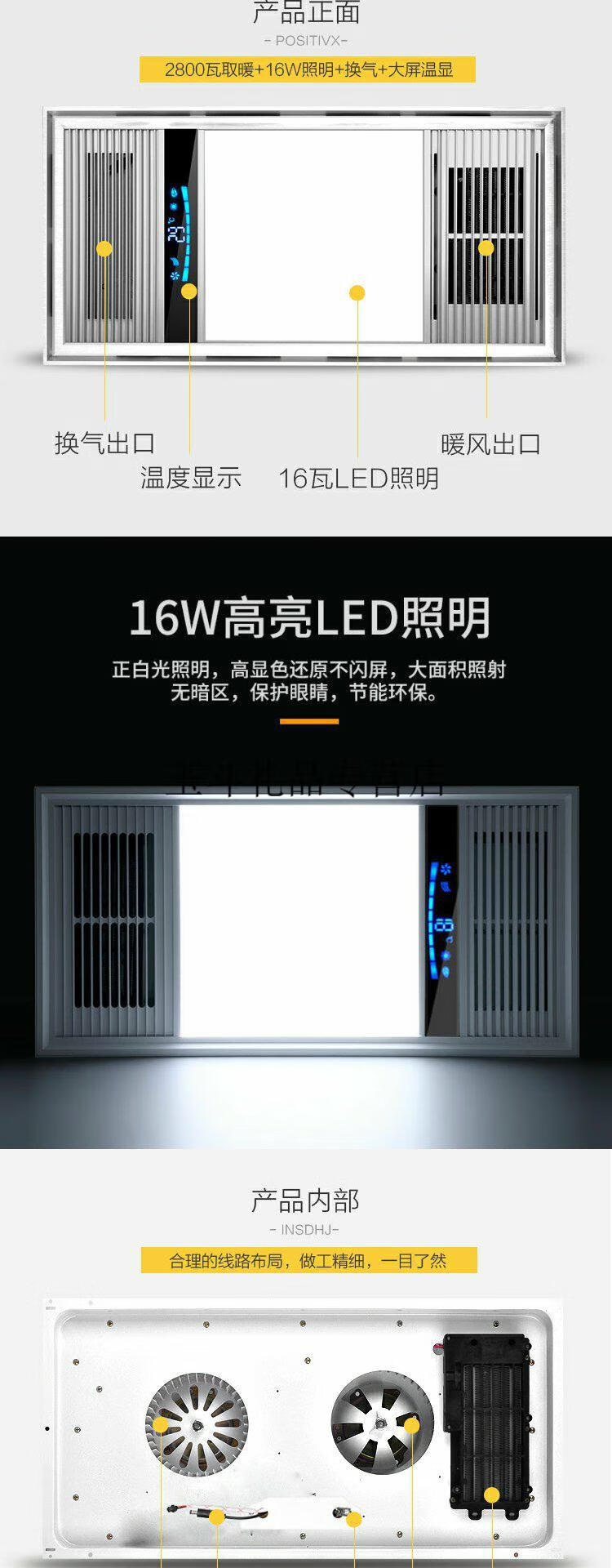 奇力集成吊顶345x690奇力集成吊顶风暖浴霸通用尺寸卫生间浴室led多