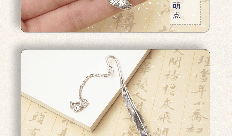 星座金属羽毛定制书签复古手工学生创意文具纪念礼物 天蝎座【图片