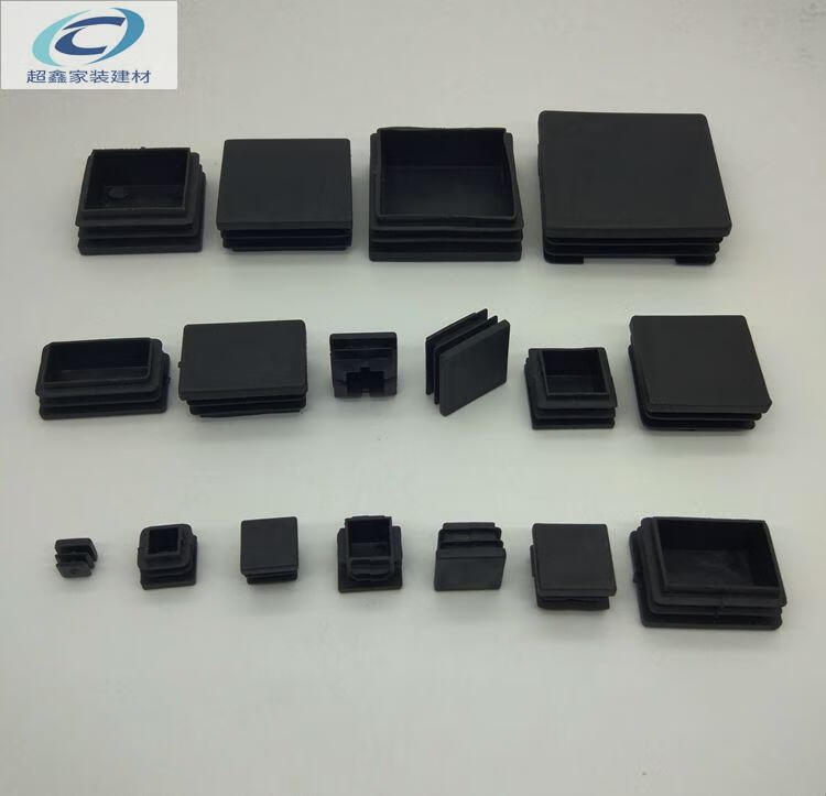 方塞塑料塞方管内塞封口塑胶脚垫不锈钢堵头孔塞胶塞闷头管帽 40*80mm