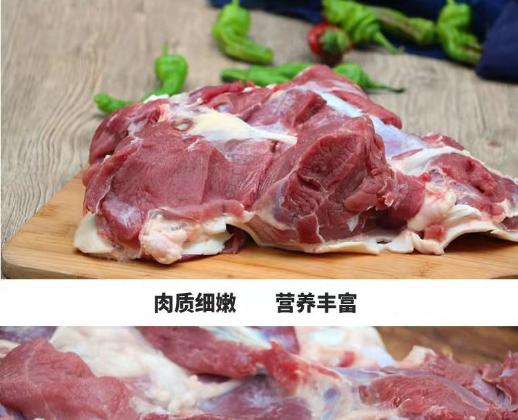 騰旺納躍 原切帶皮去骨羊腿肉5斤【圖片 價格 品牌 報價】-京東