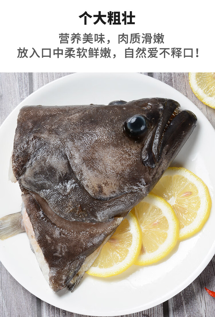 鰈魚頭14斤只冷凍魚頭碟魚頭比目魚頭大鰈魚頭包鮮送達順豐鮮木45枚共