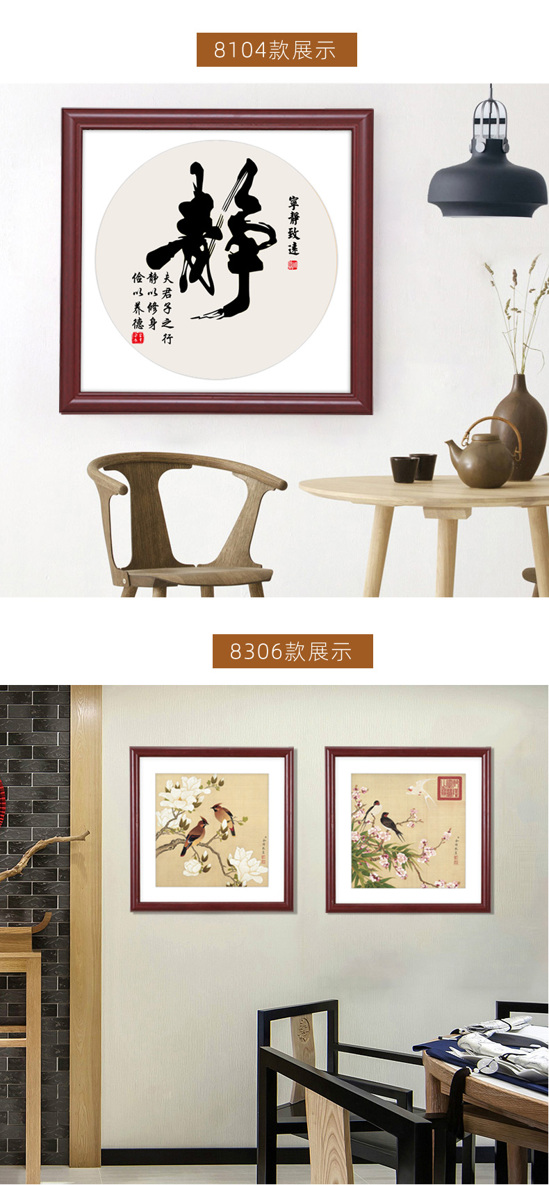 彩糖塘实木国画装裱画框架裱框宣纸卡纸相框挂墙书法字画外框333850cm