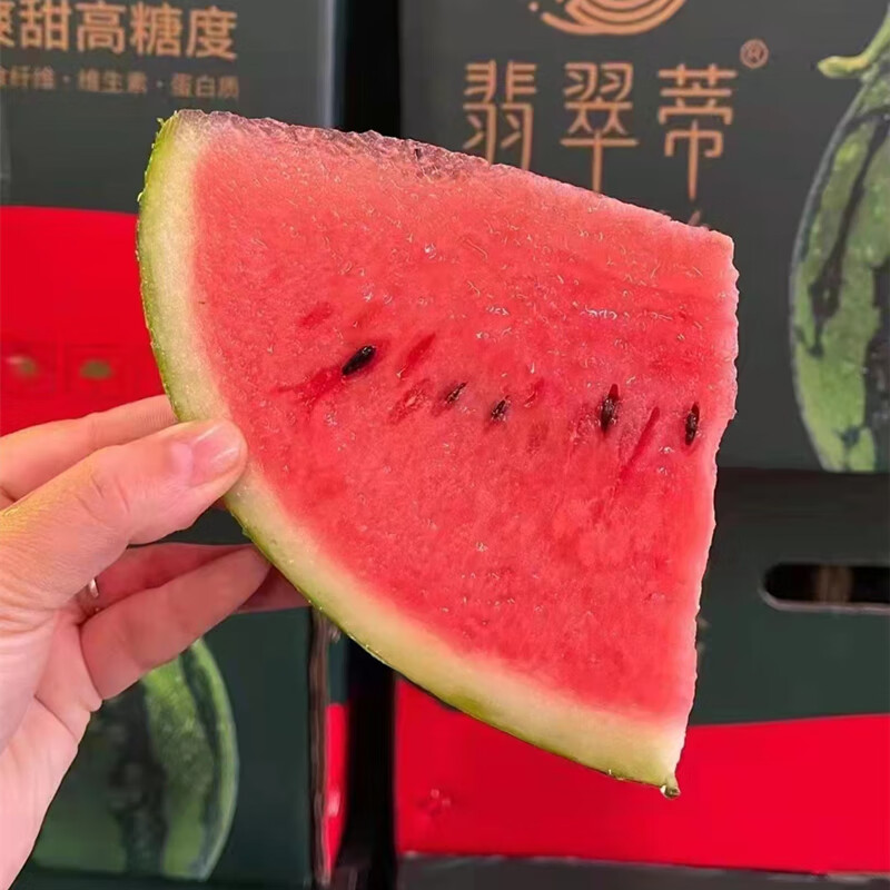 翡翠蒂西瓜当季海南麒麟瓜单果7斤新鲜红壤西瓜皮薄脆甜多汁少籽