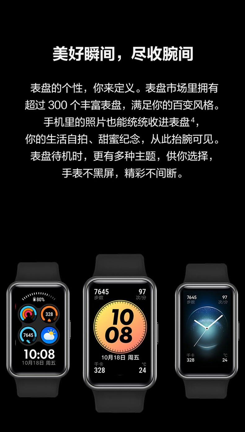 華為huawei華為手錶watchfitnew時尚運動智能手錶運動健康管理nfc支付