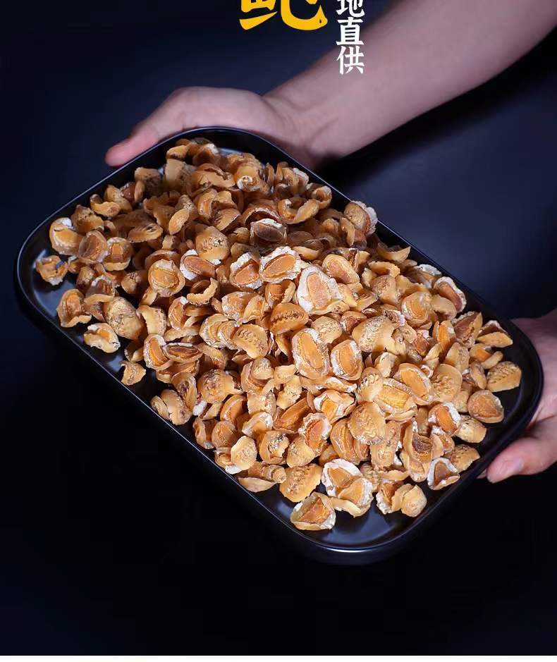 七星小鲍鱼干货批发海鲜水产鲜活佛跳墙煲汤粥料理 鲍鱼干(普呺) 30