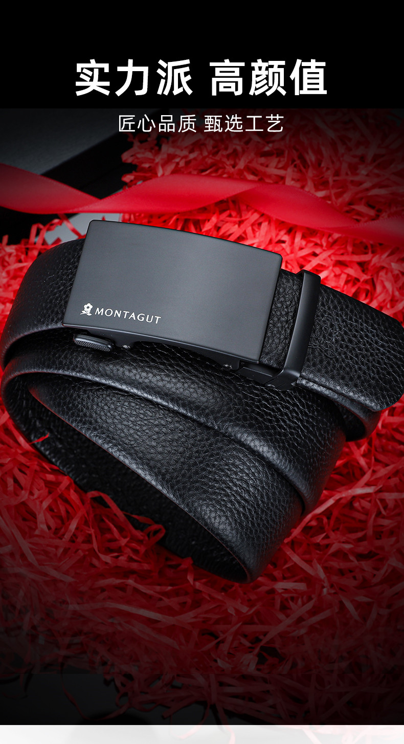 梦特娇皮带男士真皮自动扣2022新款纯牛皮腰带商务年轻人裤带 经典咏