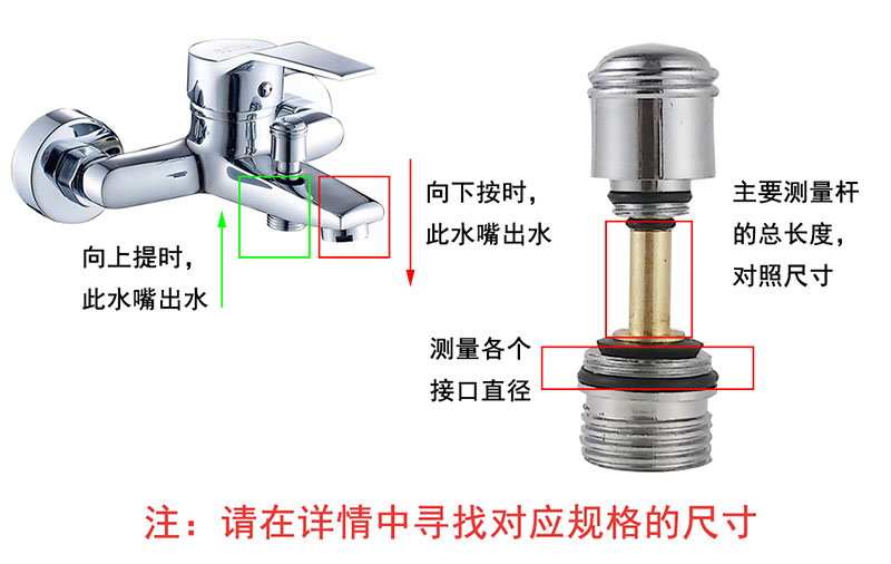 淋浴分水阀拆图解图片