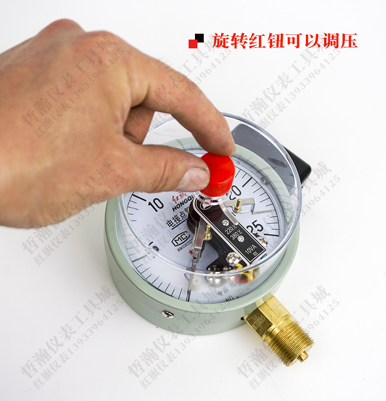 earcum红旗牌氧气电接点压力表yox100气压表测压氧压禁油25mpa电触点