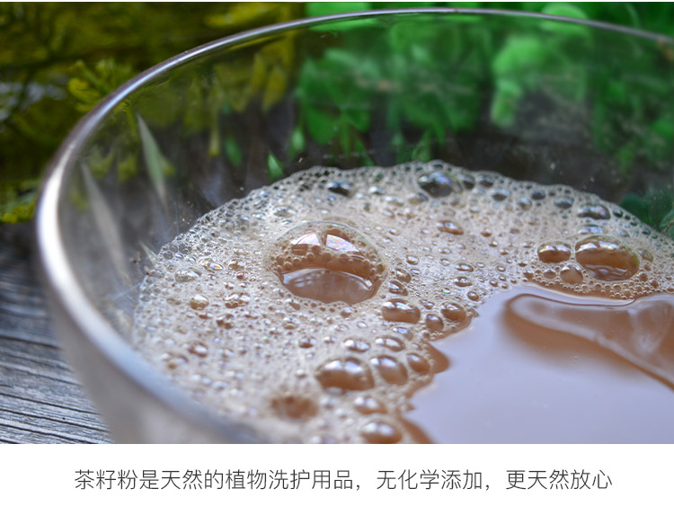 茶麸纯茶枯粉天然茶麸茶枯饼茶子洗发洗头洗碗养发家用超细5斤汇奥