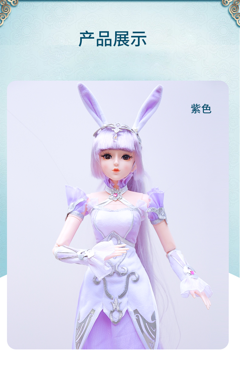 斗罗大陆小舞娃娃可爱公仔女孩卡通生日礼物仿1真唐三手办儿童换装