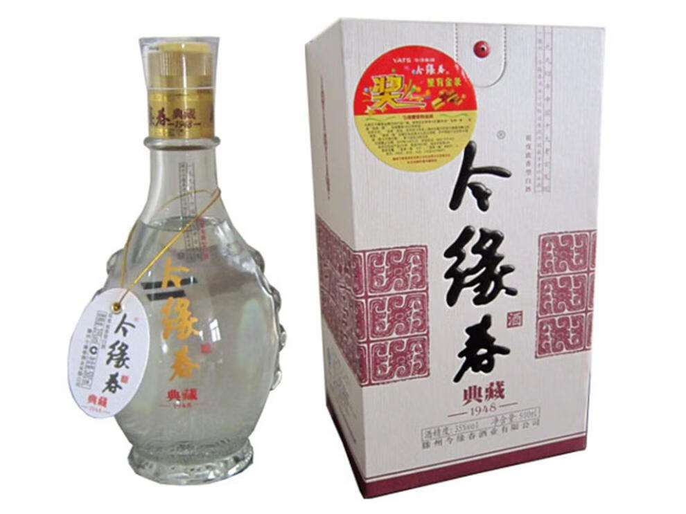 今缘春白酒 典藏1948 枣庄滕州特产浓香型今缘春酒纸质硬盒35度 硬盒
