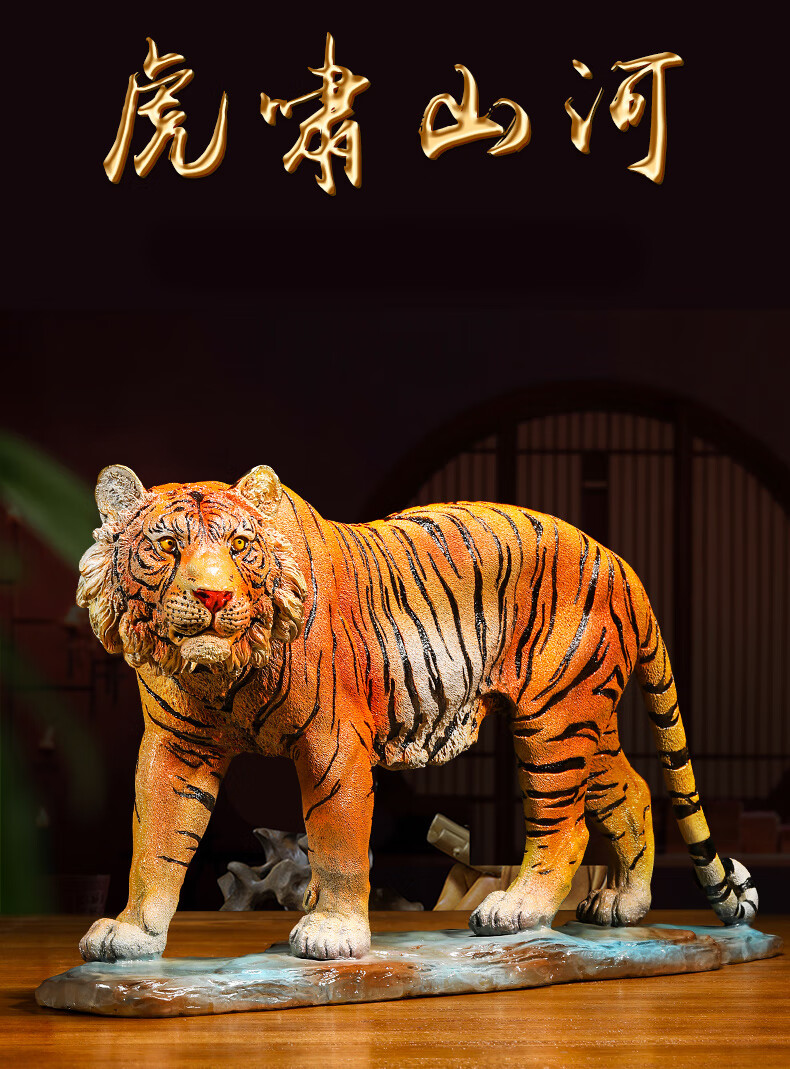 vakada轻奢品牌虎虎生威全铜老虎摆件客厅办公室桌面