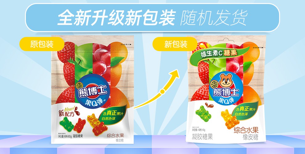 徐福记熊博士软糖60g儿童零食糖果橡皮糖多口味果味qq糖果汁软糖 【4