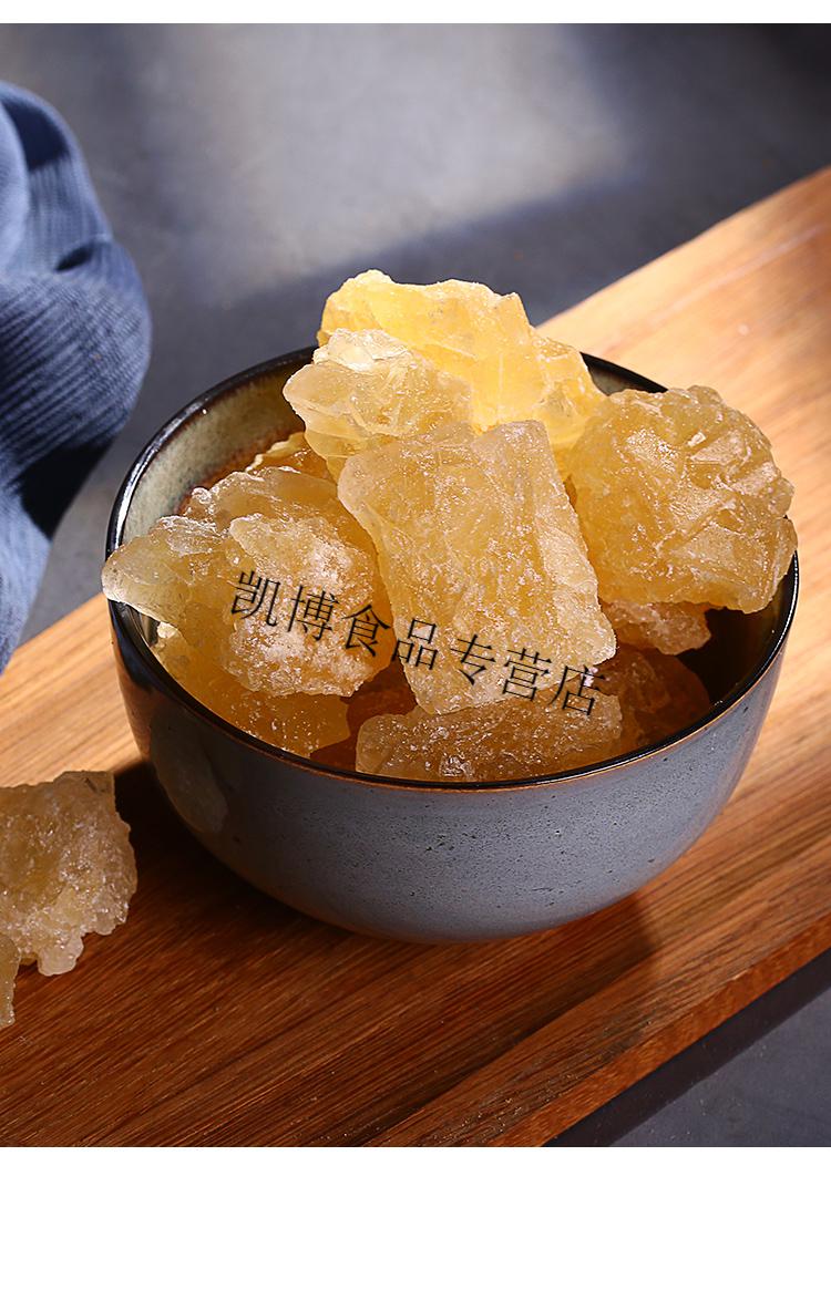 多晶老冰糖块罐装老式大块小颗粒碎小粒小包装5斤散装黄冰糖大块5斤
