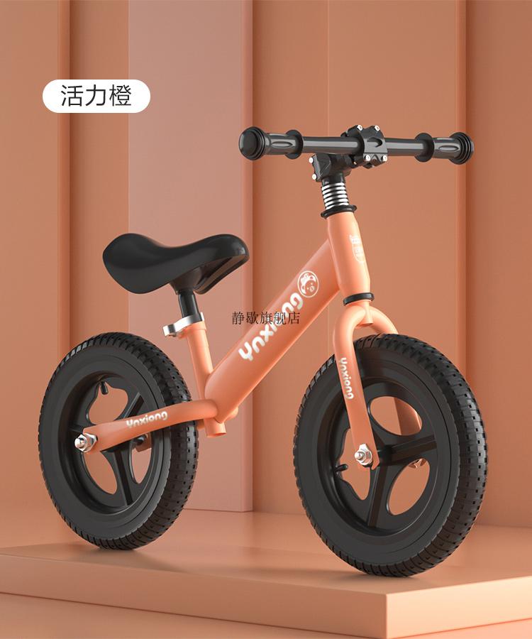 2022新款凤凰儿童滑步车儿童平衡车无脚踏136岁宝宝小孩幼儿2溜溜
