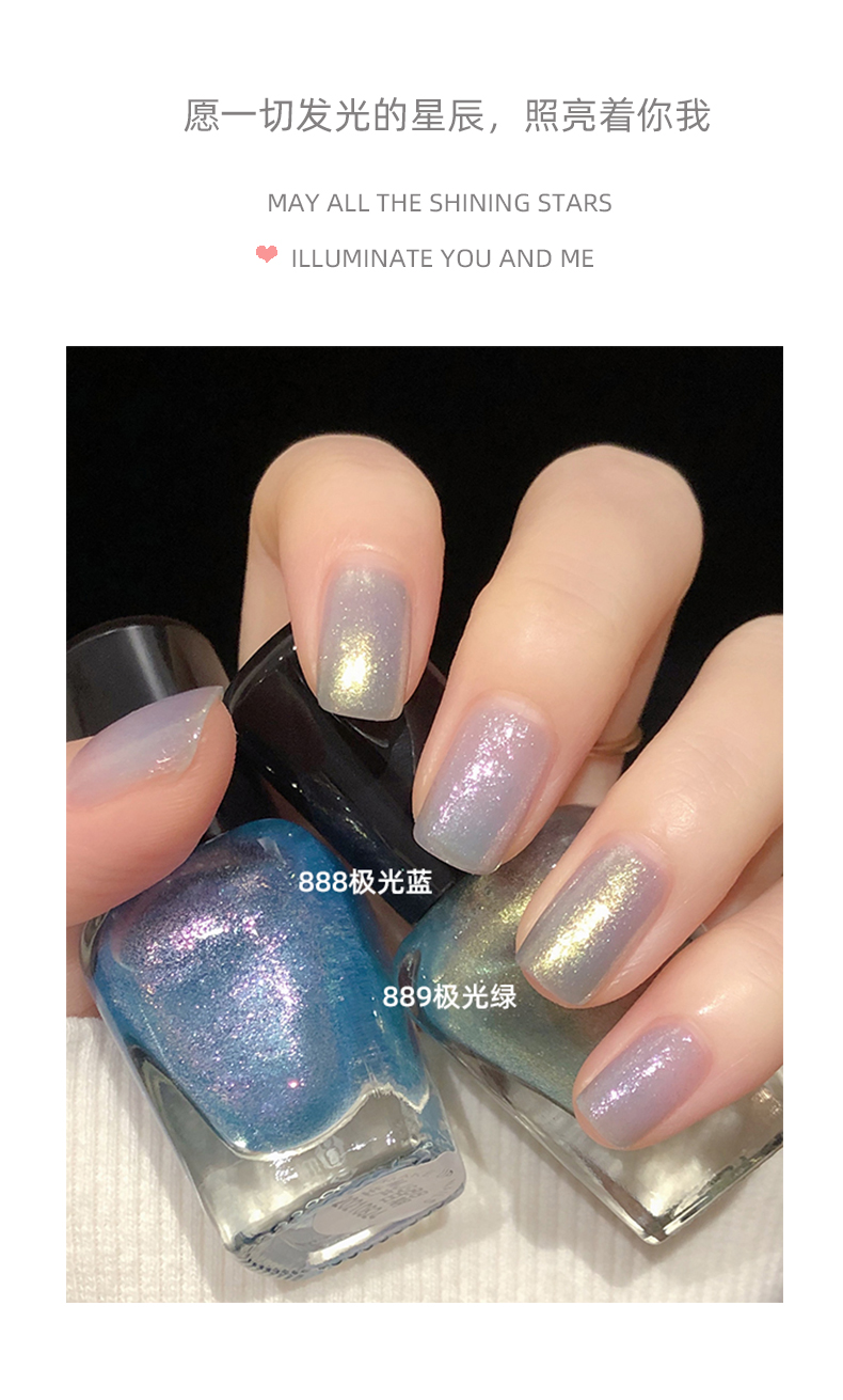 魔尖指甲油2021年新色女秋冬色系裸色透色系免烤快干持久可剥撕拉 8ml