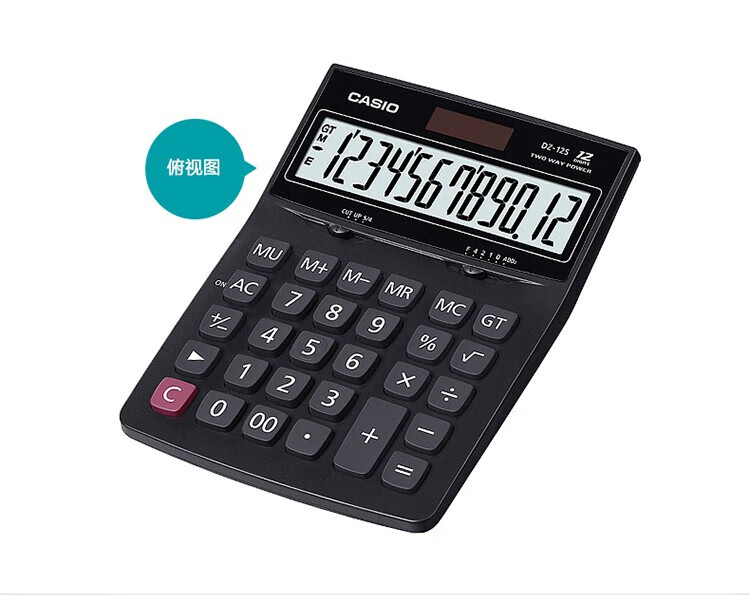 卡西欧(casio)计算器 大号太阳能财务办公大按键计算机mz/dz/g 中号