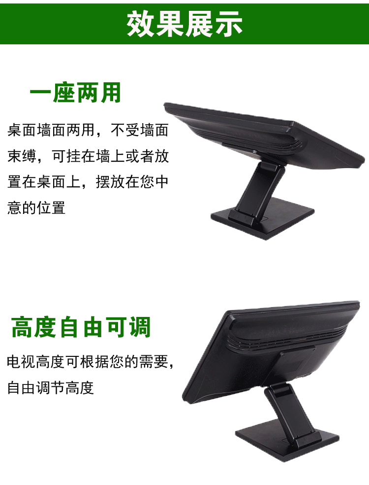 通用液晶显示器支架桌面台式电脑底座显示屏增高伸缩1424寸1424寸折叠