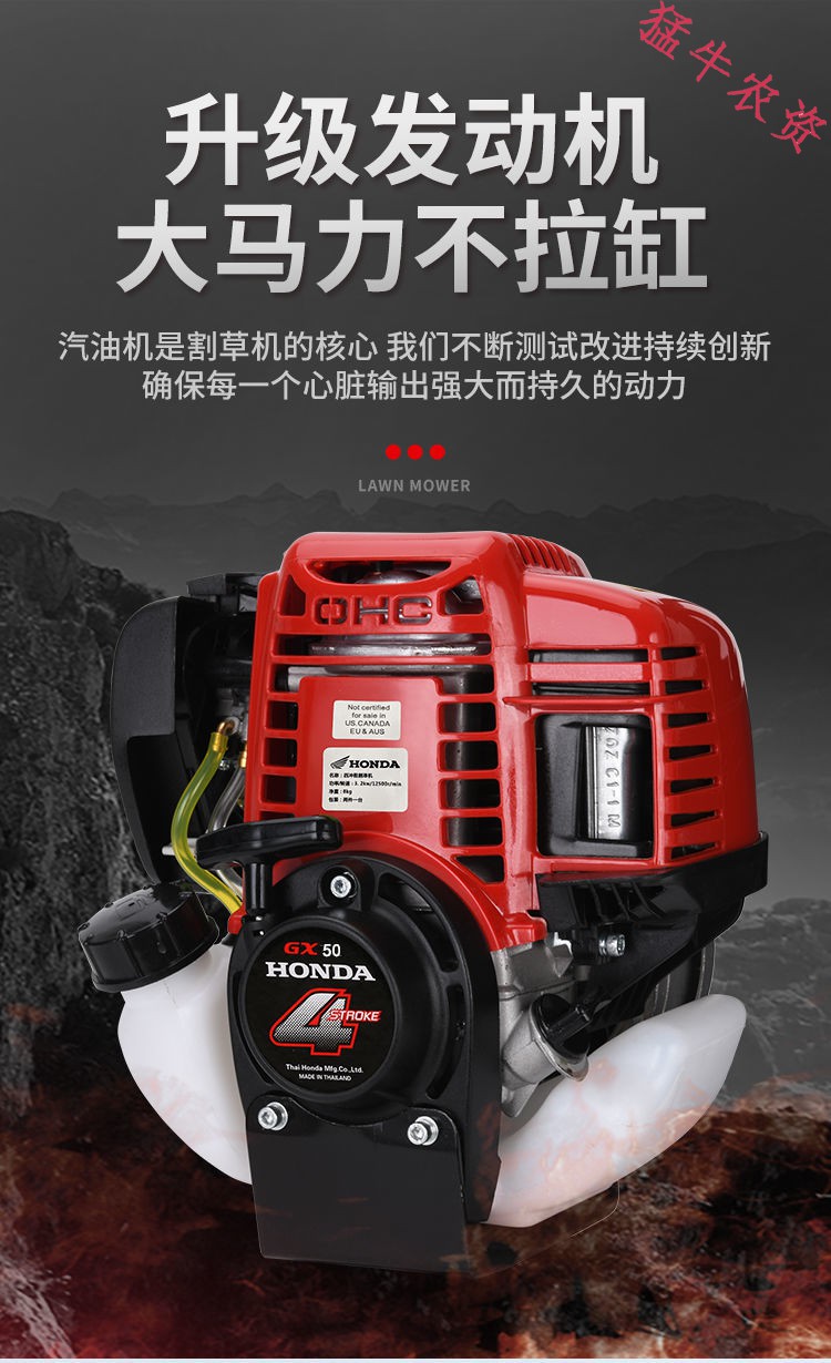 进口本田动力gx50割草机四冲程背负大功率打草机割灌机割稻松土开荒