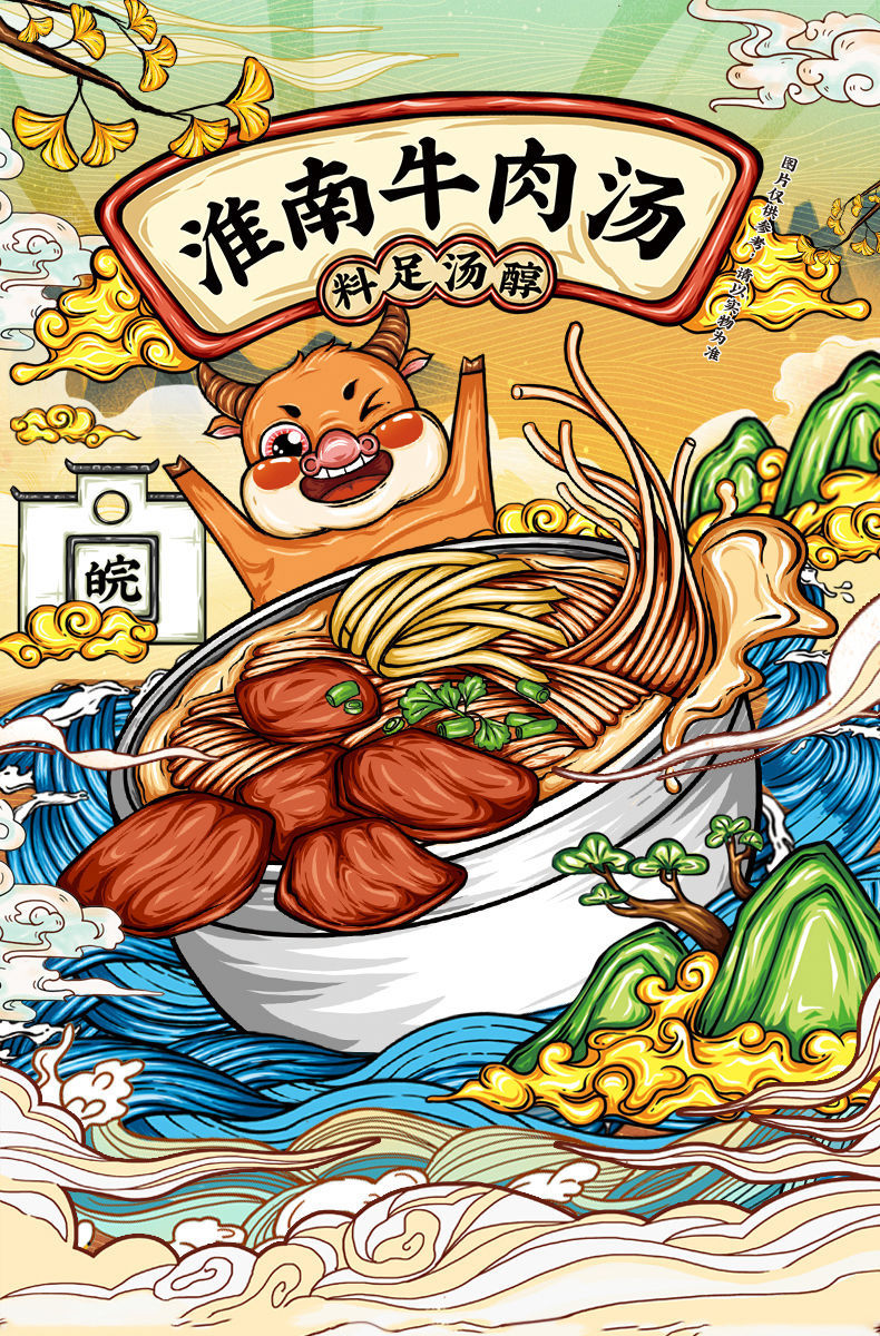 淮南牛肉汤粉丝汤整箱安徽特产方便速食桶装米线懒人夜宵淮南牛肉汤