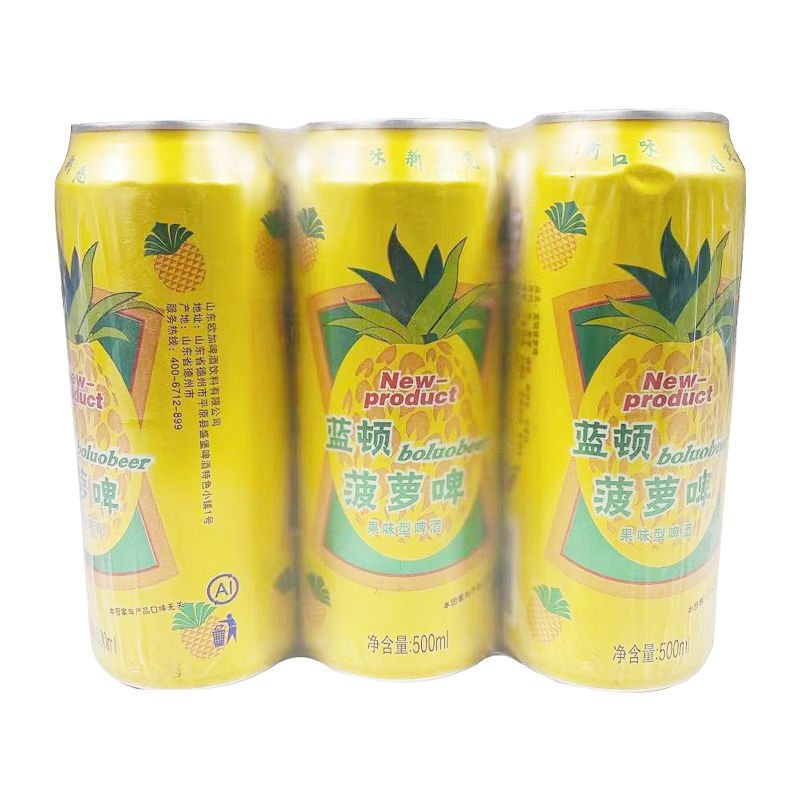 碳酸饮料批发蓝顿菠萝啤酒整箱塑包易拉罐装整箱菠萝啤2度320ml9罐