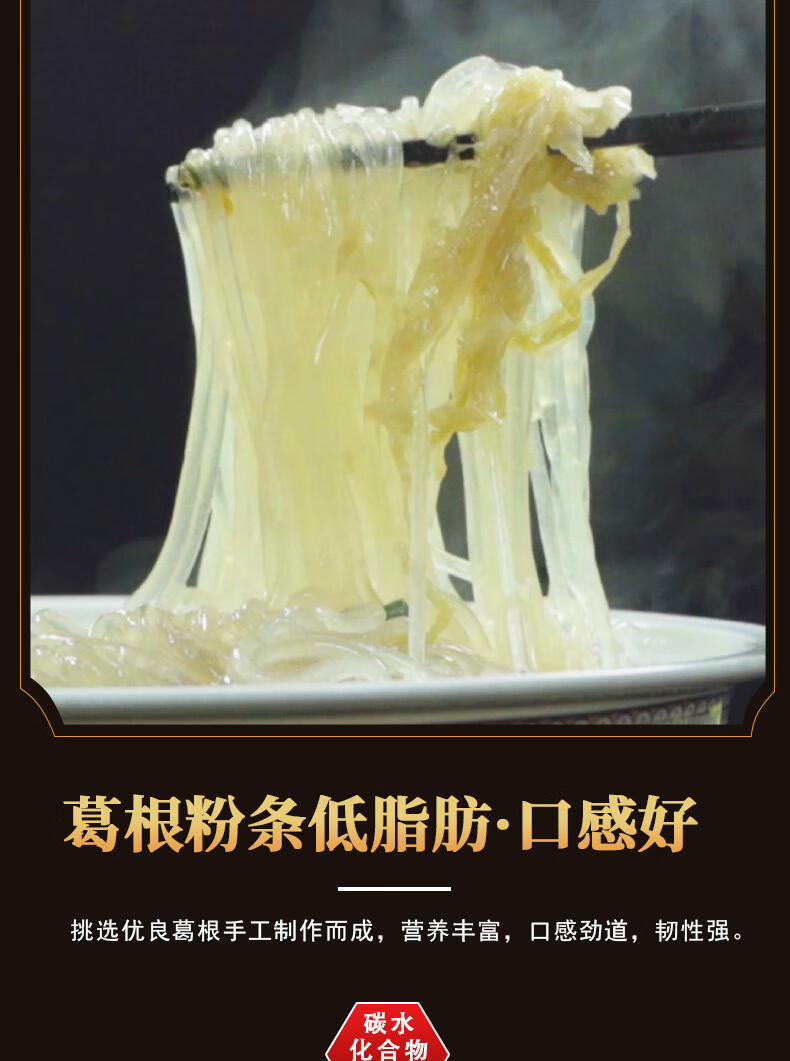 亲丰葛根粉条劲道粉丝大别山纯正宗粉丝葛粉1斤装实惠装