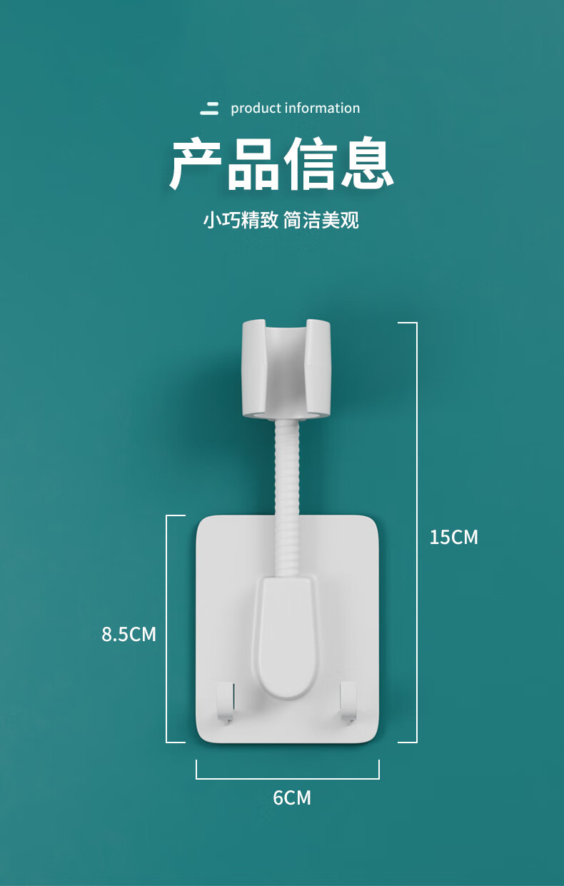 家韵花洒支架免打孔可调节淋浴喷头固定神器浴室儿童淋雨花晒挂墙底座