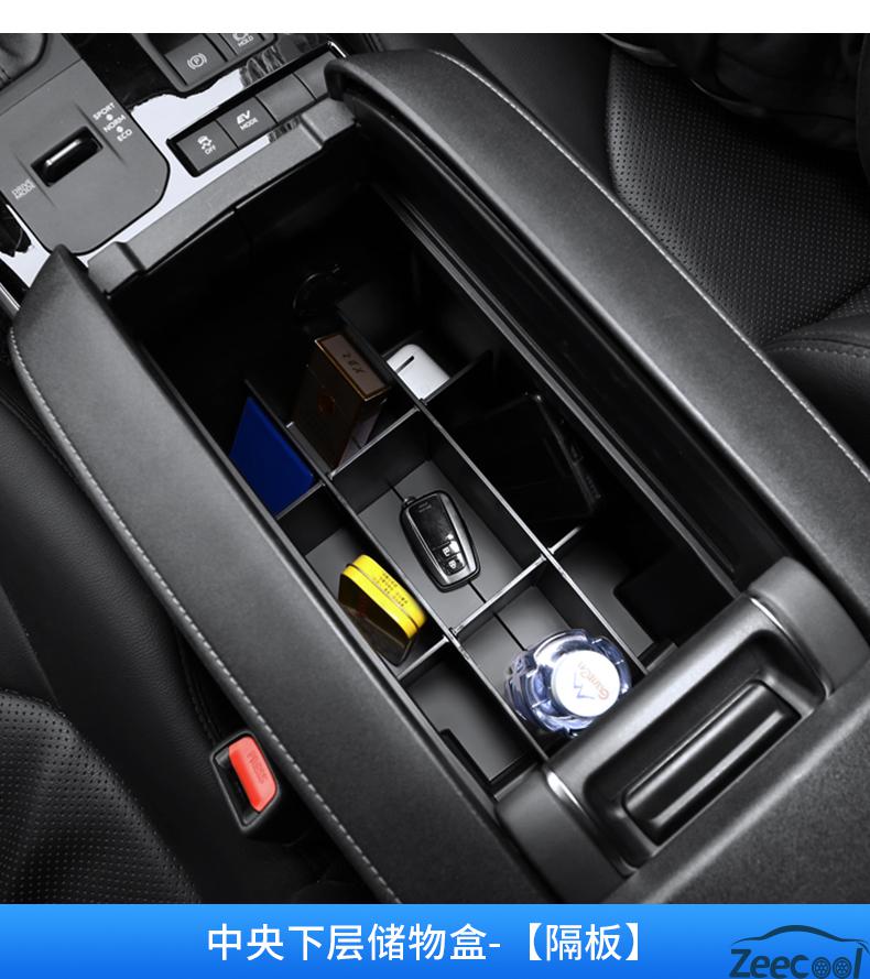 适用22款丰田四代汉兰达中央扶手箱储物盒皇冠陆放中央扶手箱储物新