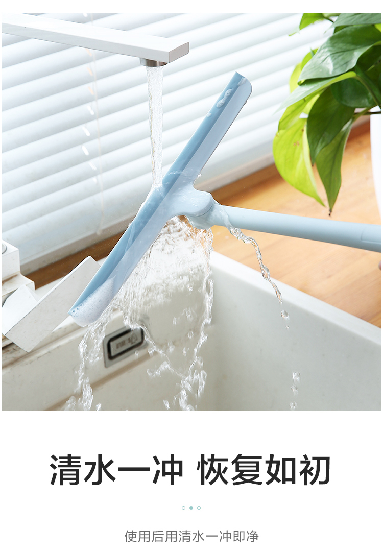 boussac手持刮水器地刮擦玻璃保洁专用硅胶刮水器卫生间刮水神器地刮