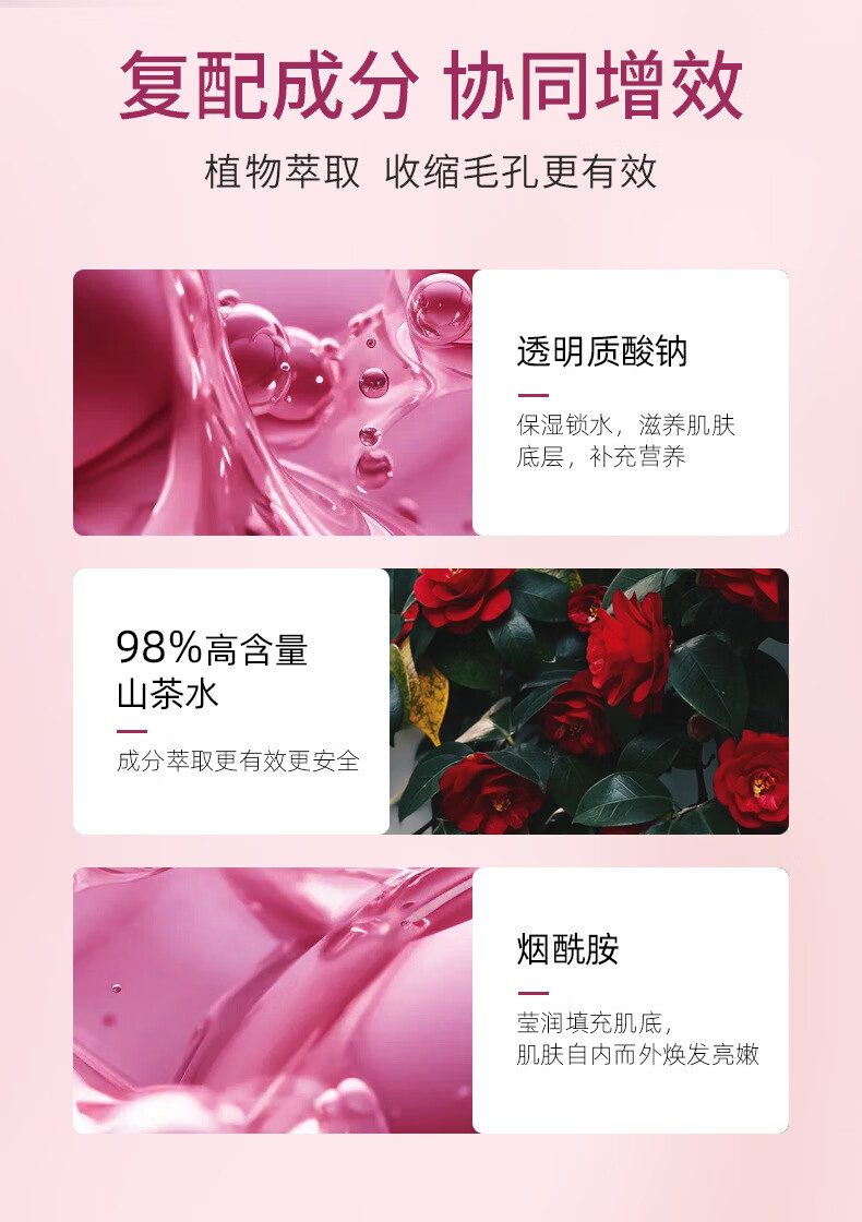 造物者山茶花清洁软膜毛孔调理软膜粉清洁软膜涂抹面膜泥膜补水保湿旗舰 升级款蝶恋肌山茶花面膜*1