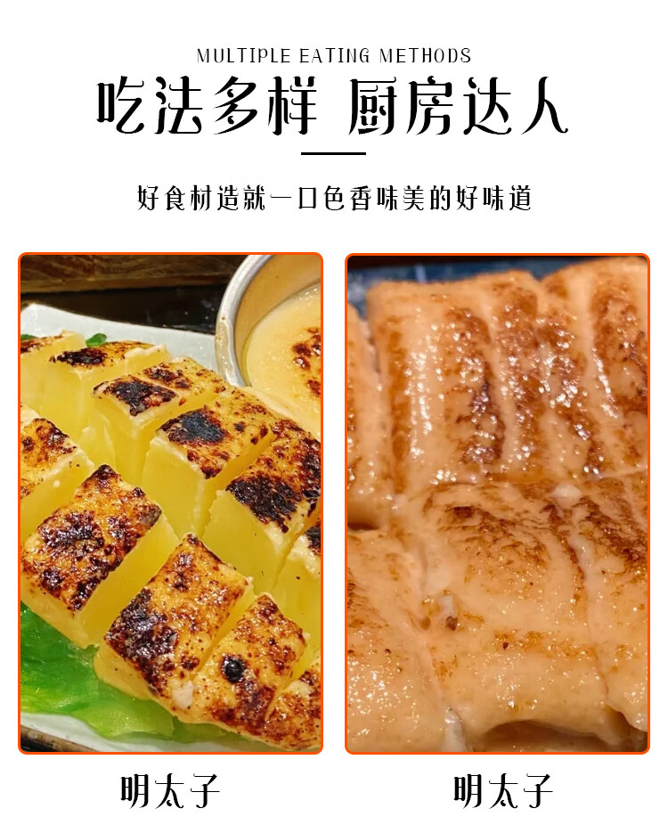 日式明太子酱300g即食辣味鳕鱼子酱寿司料理烧烤甜品明太籽芝士酱x1