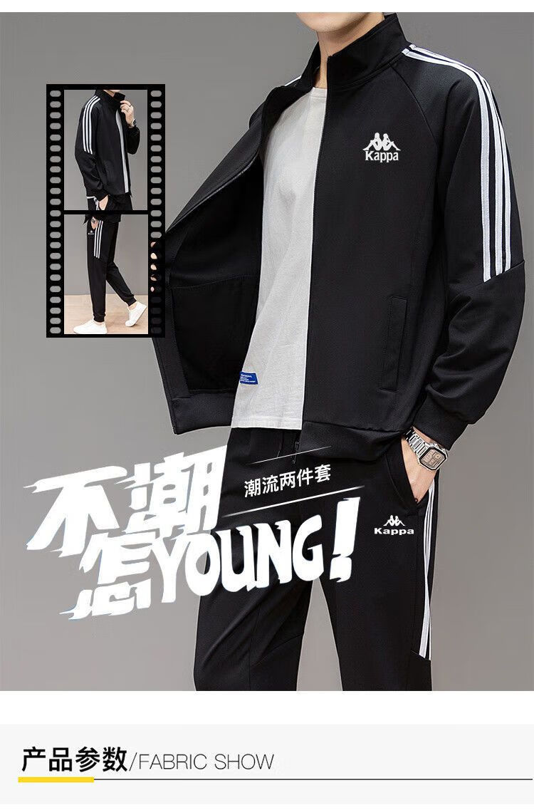 kappa卡帕背靠背运动套装男2022春秋季休闲二件套男束脚裤韩版潮流